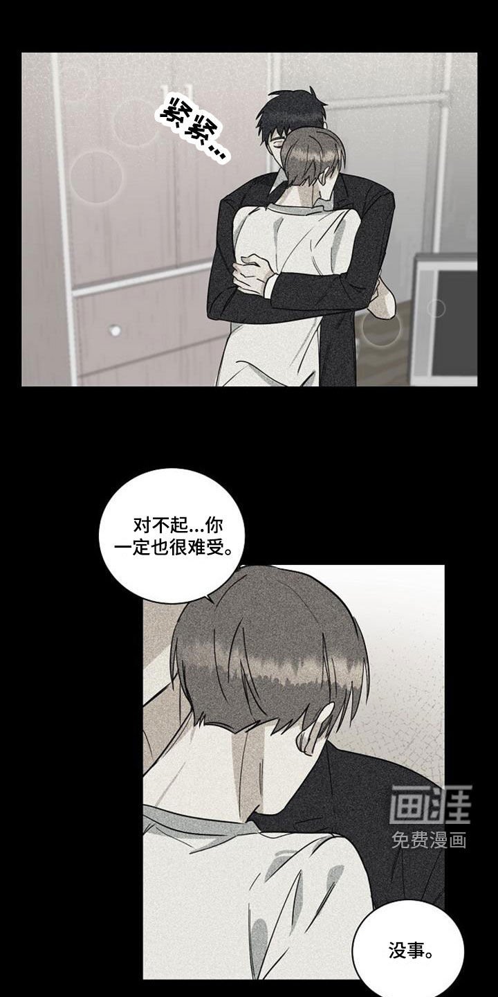 第49章：离婚