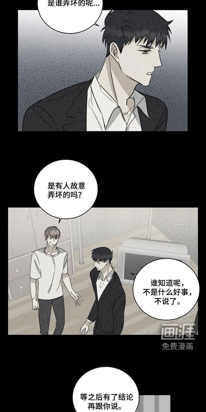 第49章：离婚