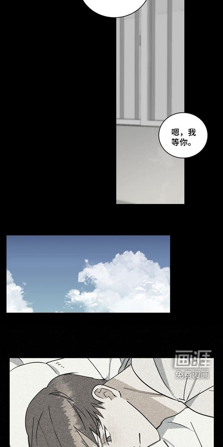第49章：离婚