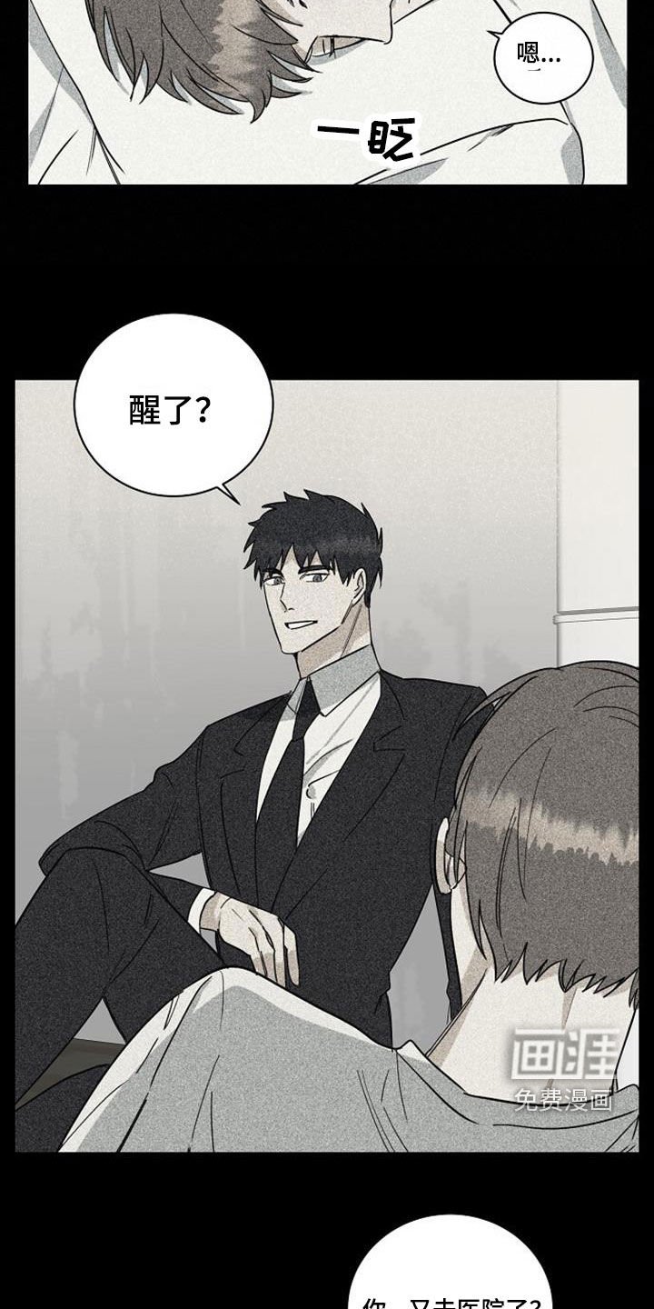 第49章：离婚