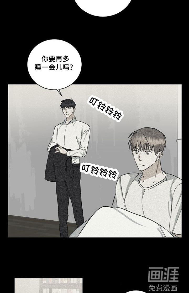 第49章：离婚