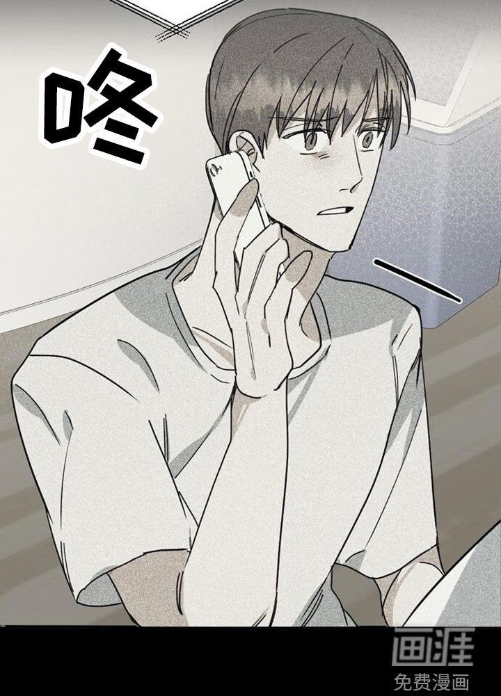 第49章：离婚