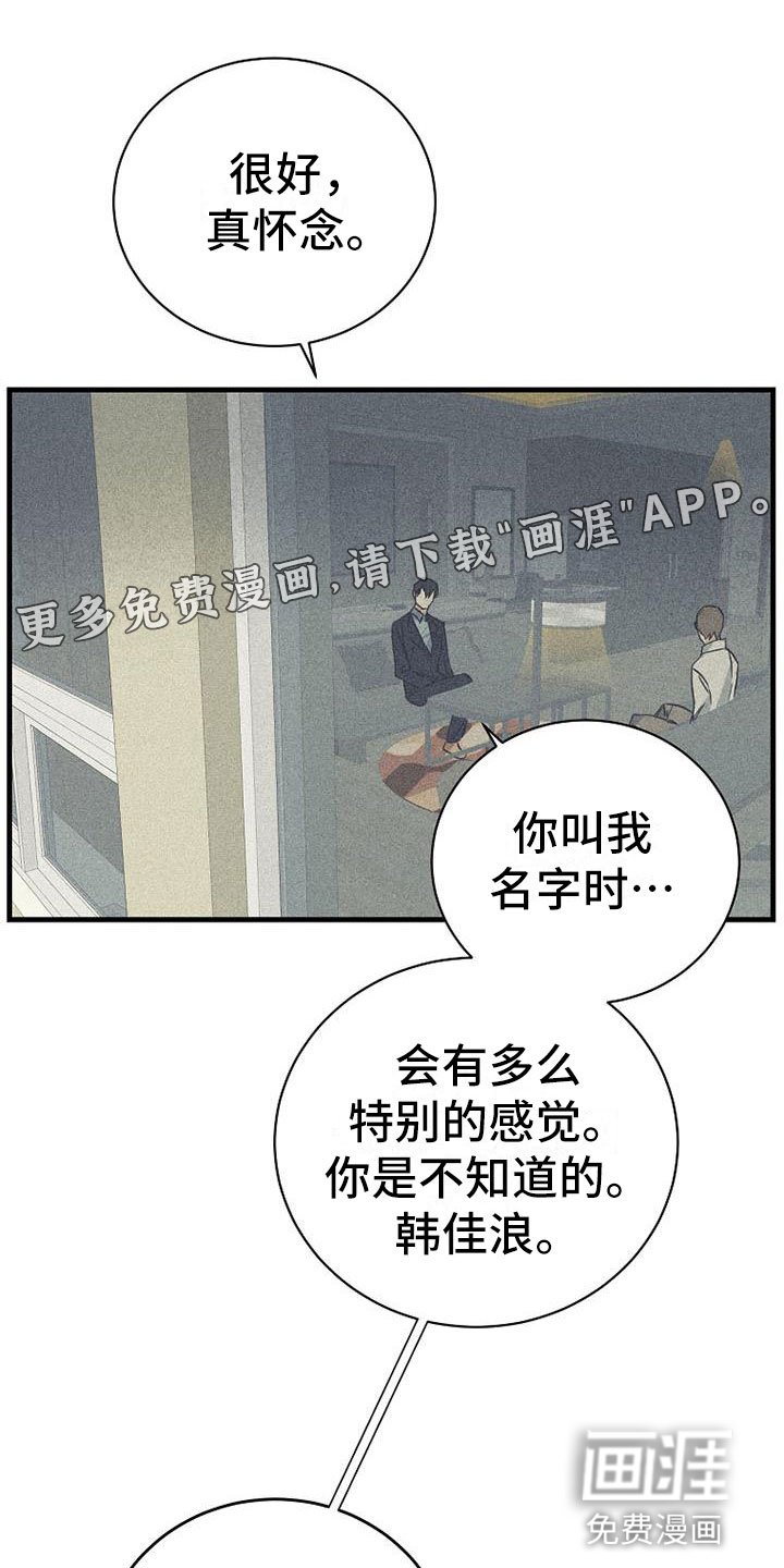 第5章：任何事情
