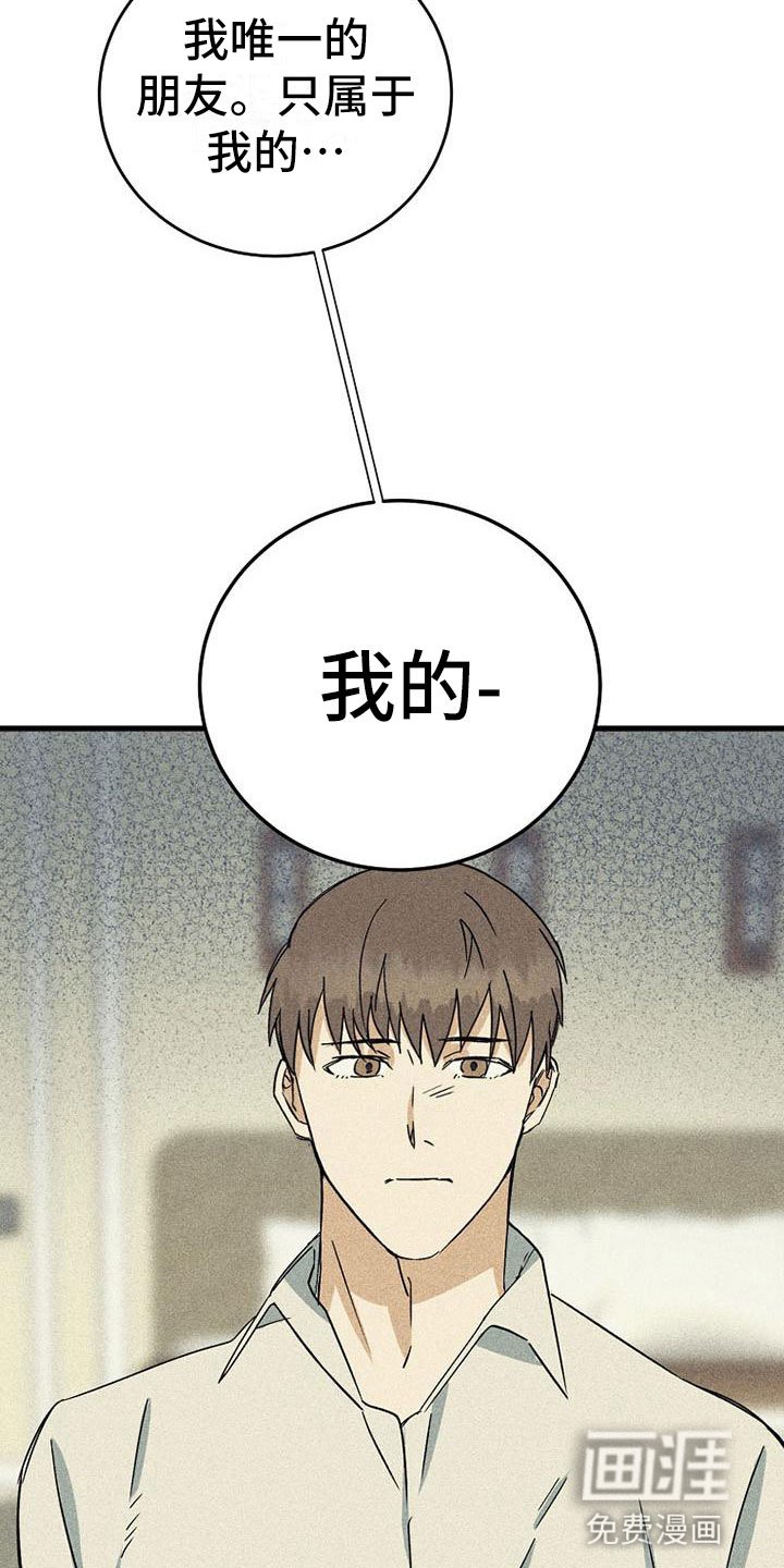 第5章：任何事情