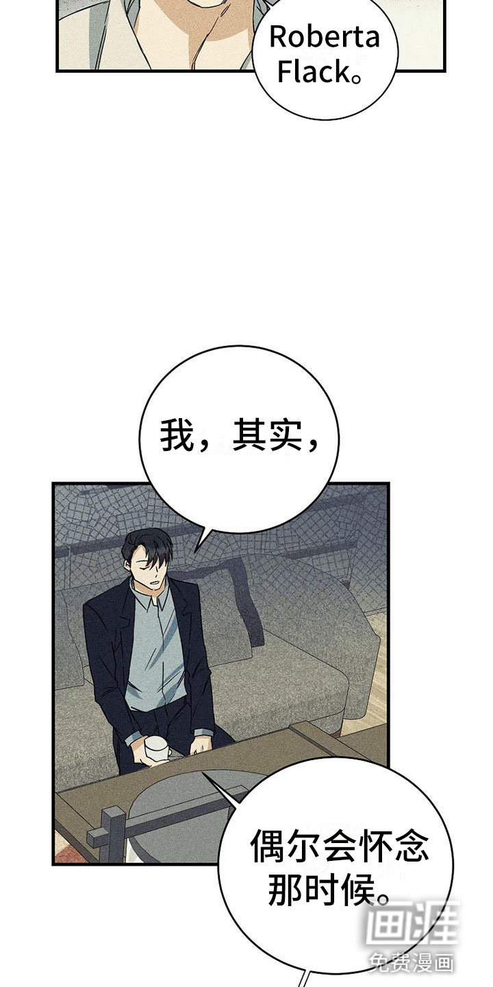 第5章：任何事情