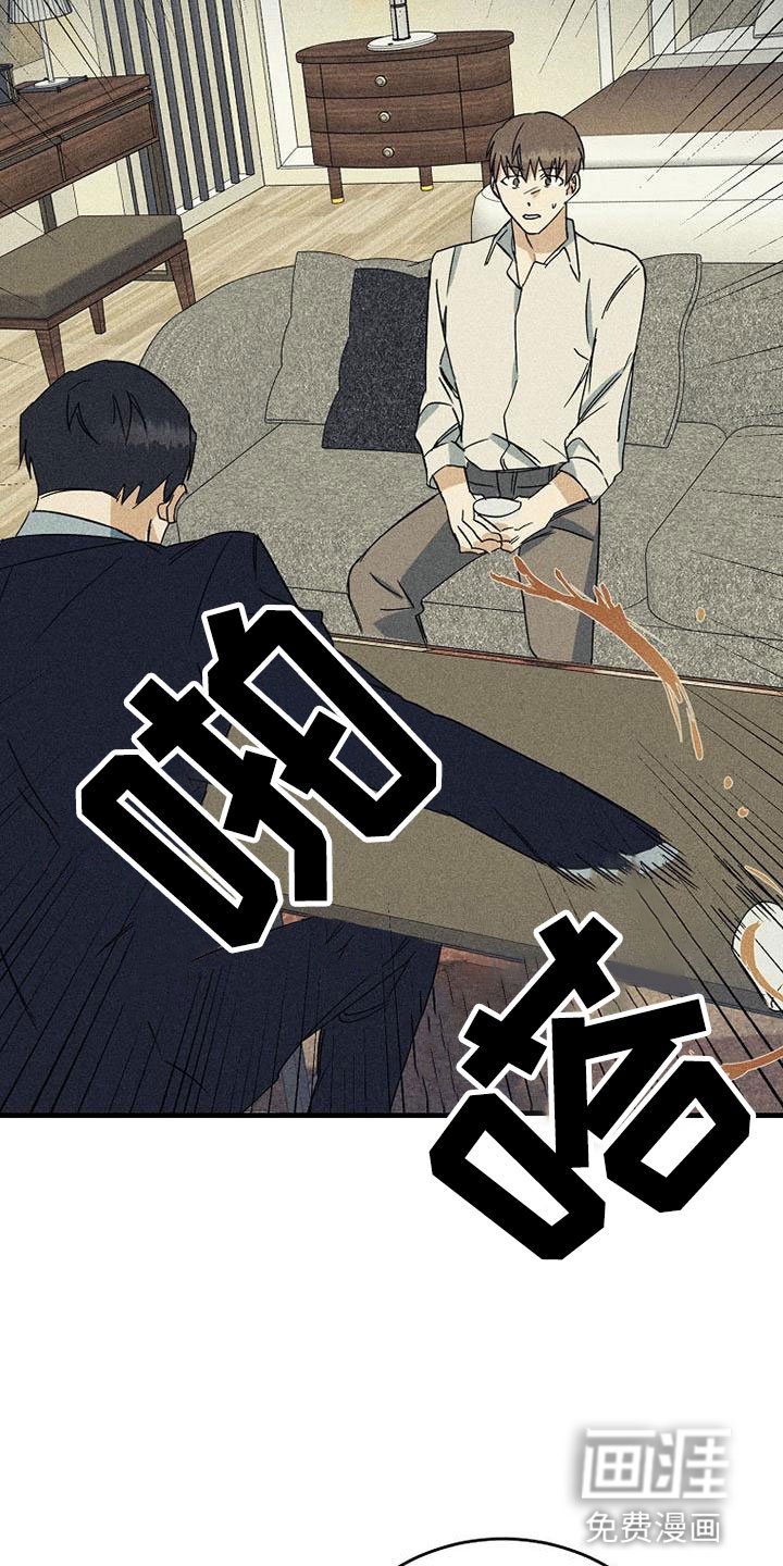 第5章：任何事情