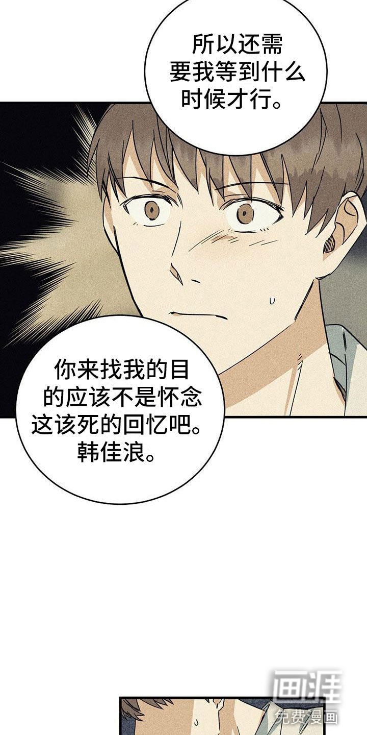第5章：任何事情