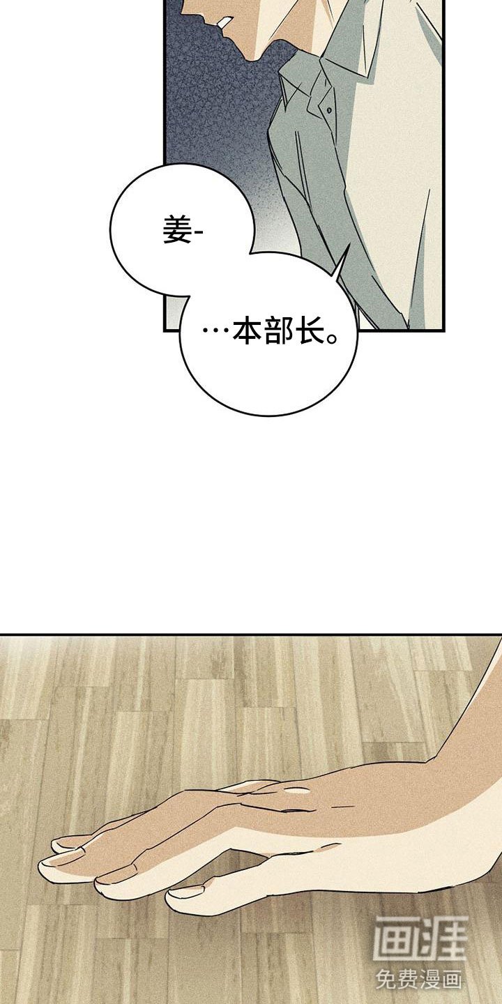 第5章：任何事情