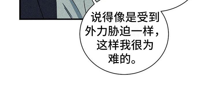 第5章：任何事情