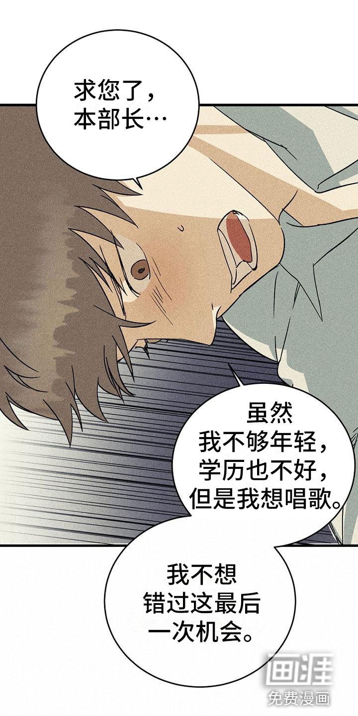 第5章：任何事情