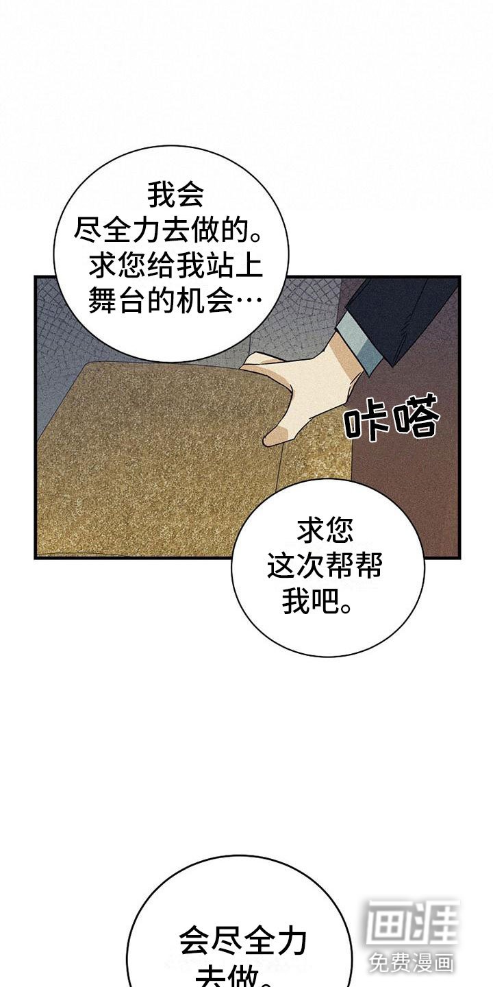 第5章：任何事情