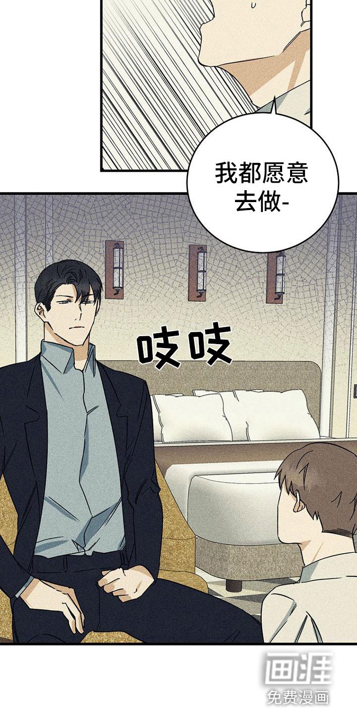 第5章：任何事情