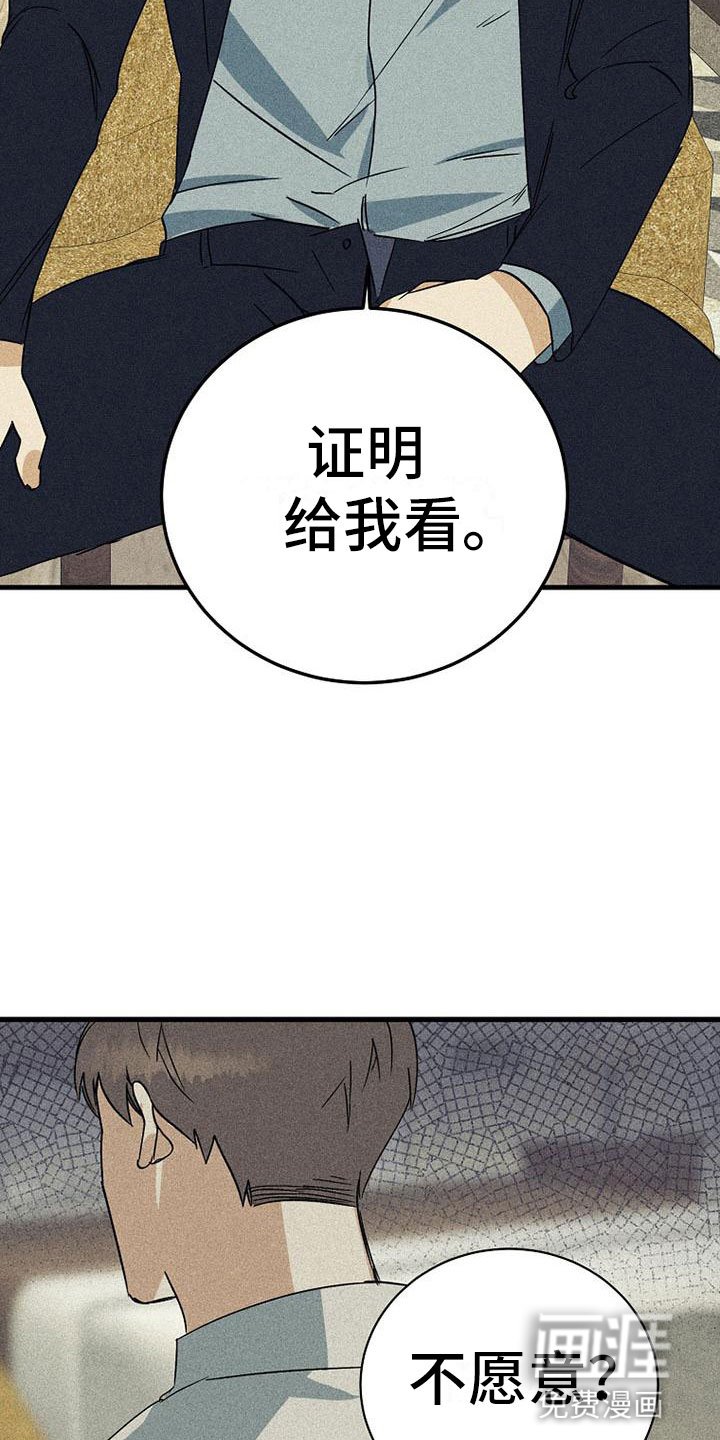 第5章：任何事情