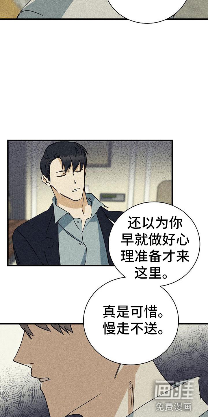 第5章：任何事情