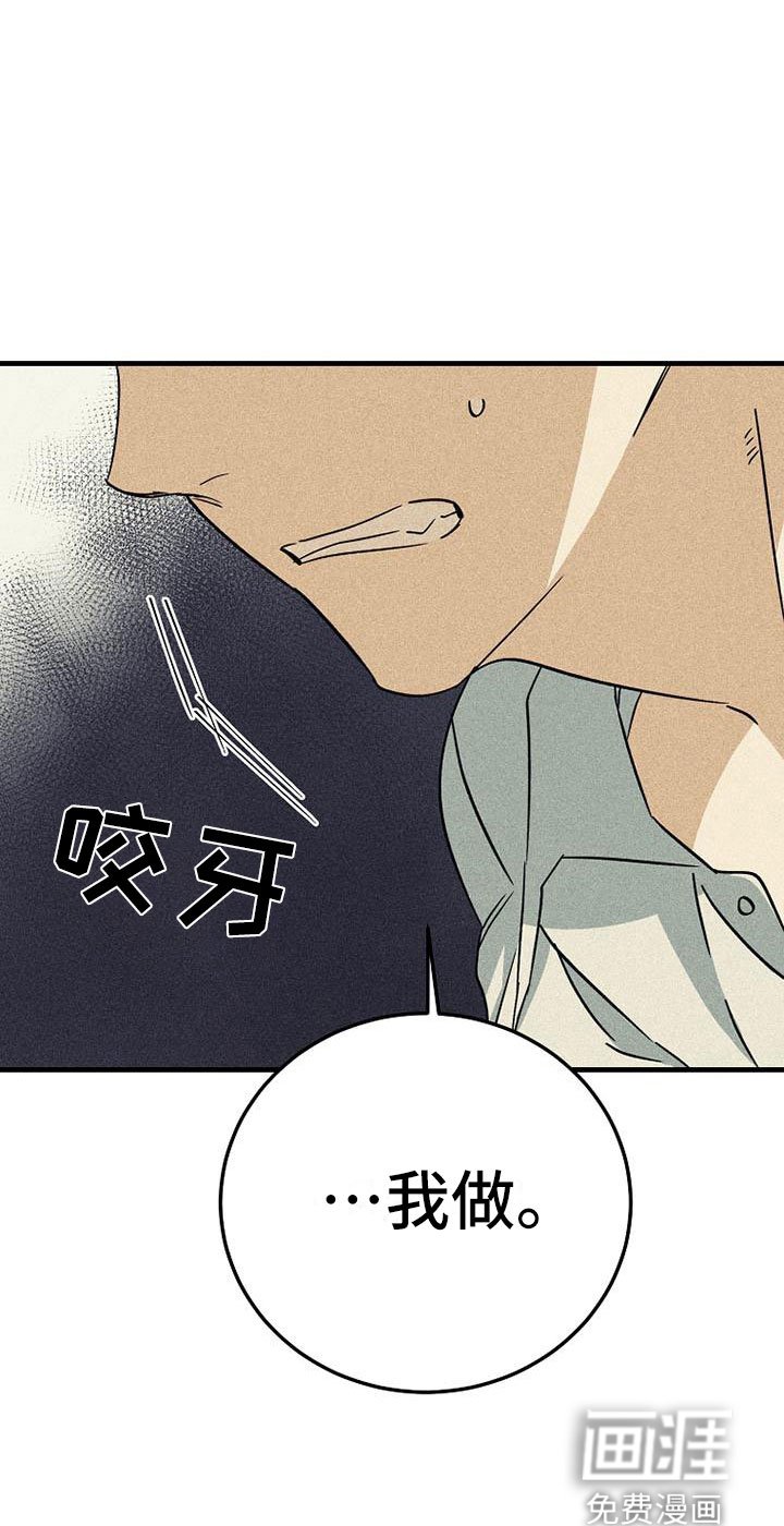 第5章：任何事情