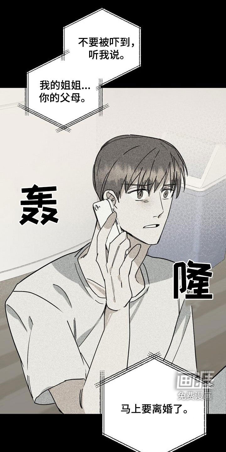 第50章：负担