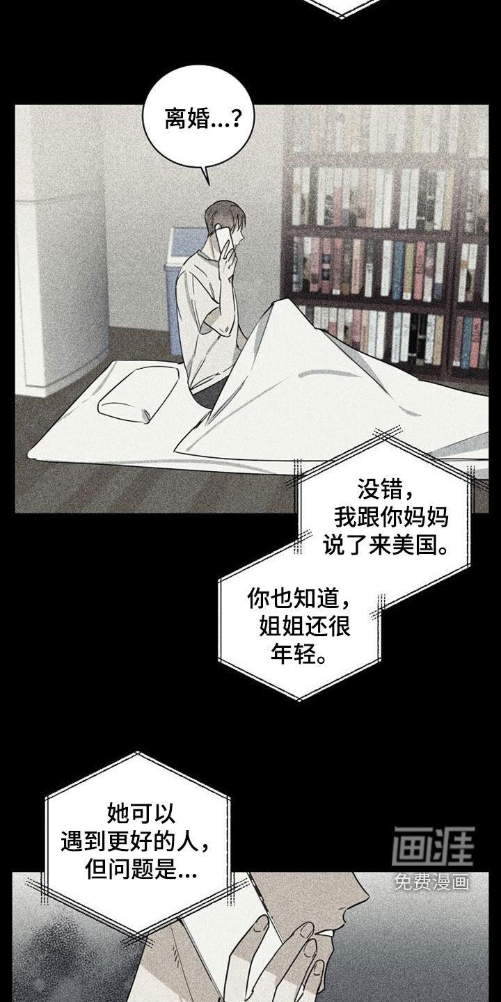 第50章：负担