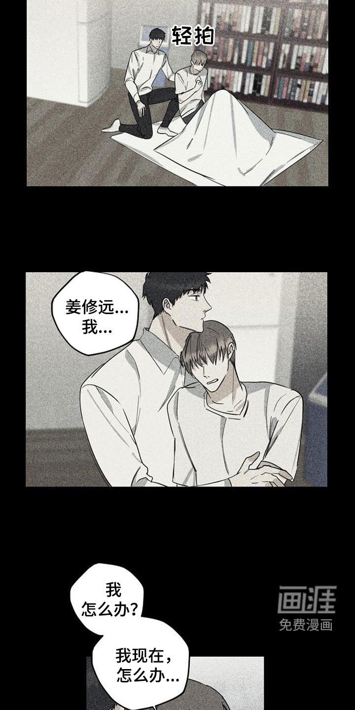 第50章：负担