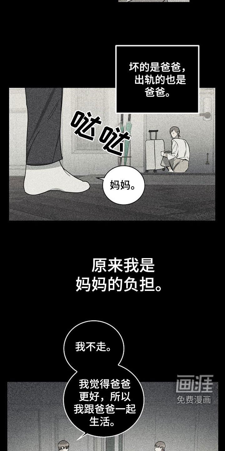 第50章：负担