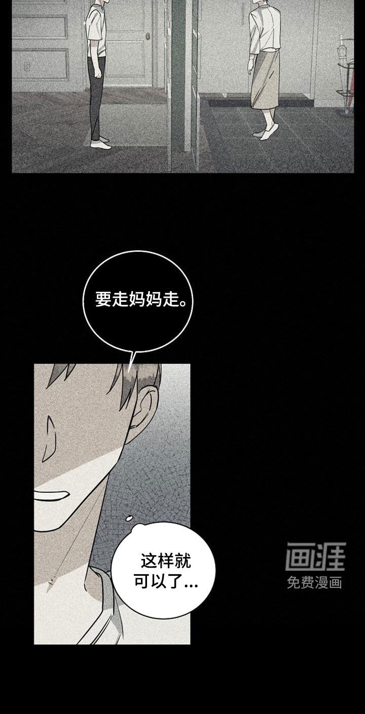 第50章：负担