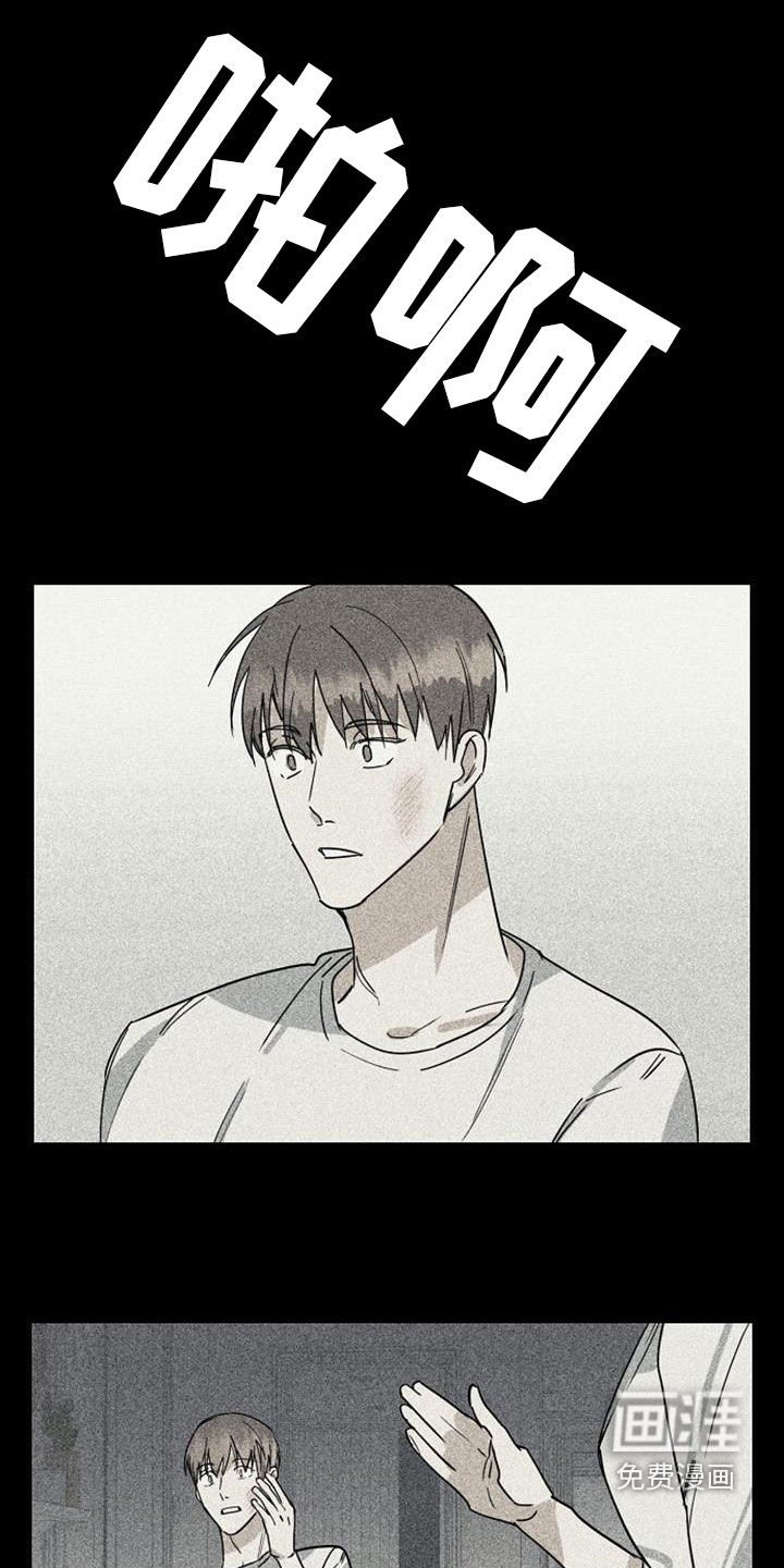第50章：负担