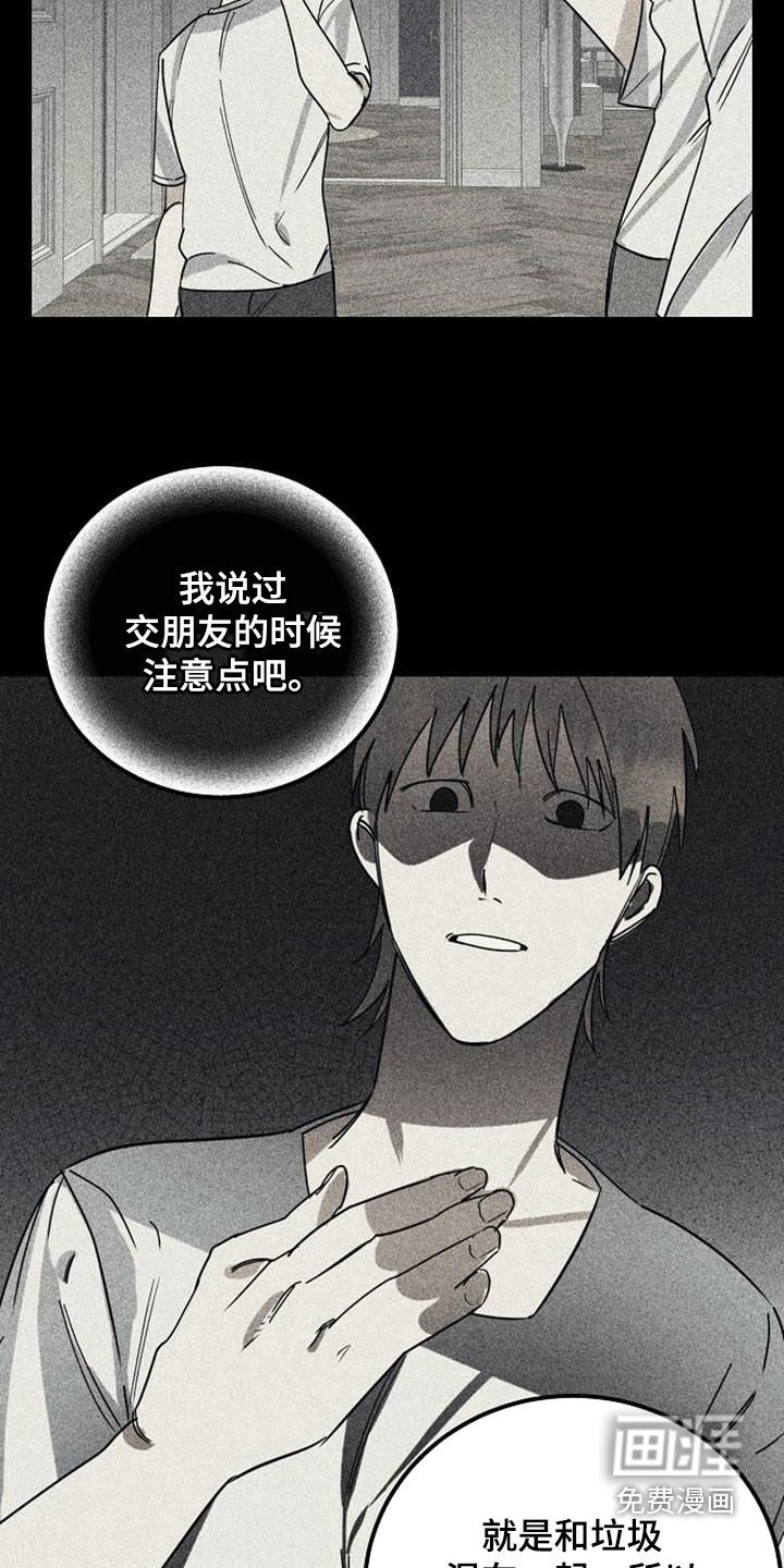 第50章：负担