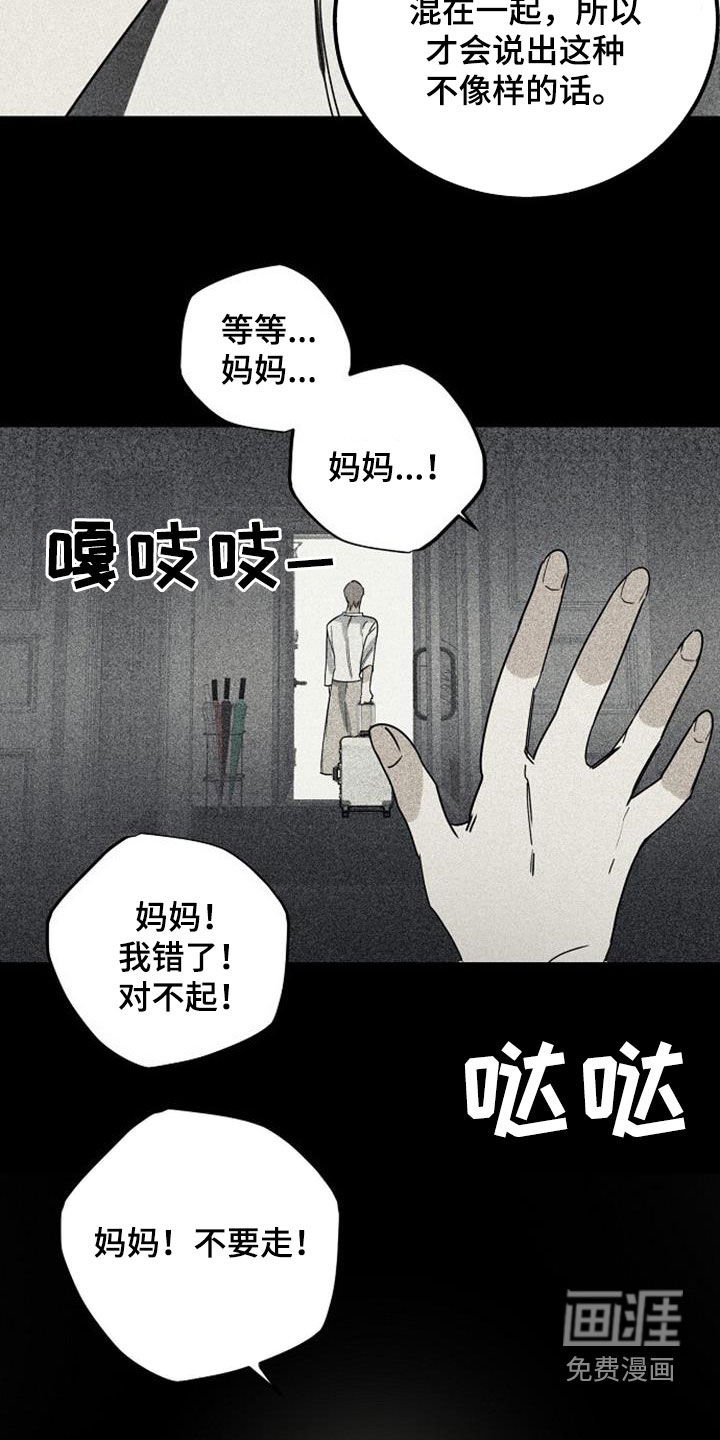 第50章：负担