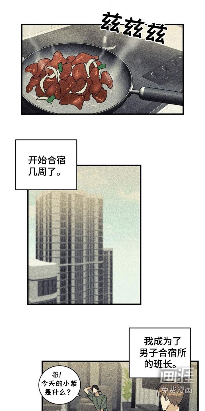 第50章：负担
