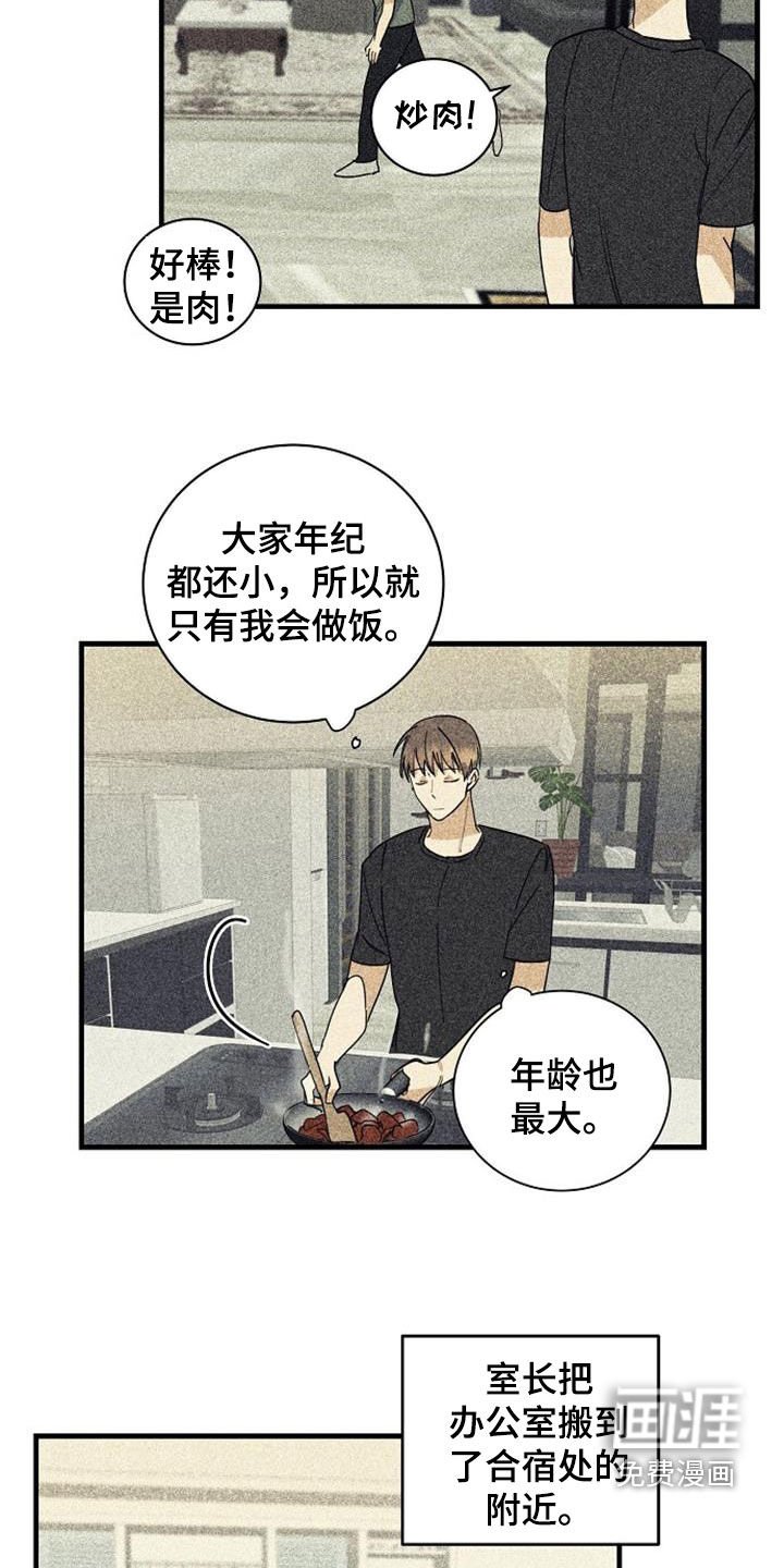 第50章：负担