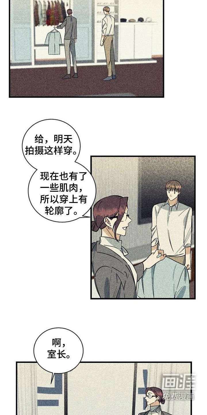 第50章：负担