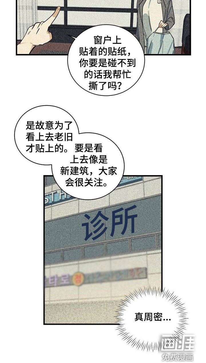 第50章：负担