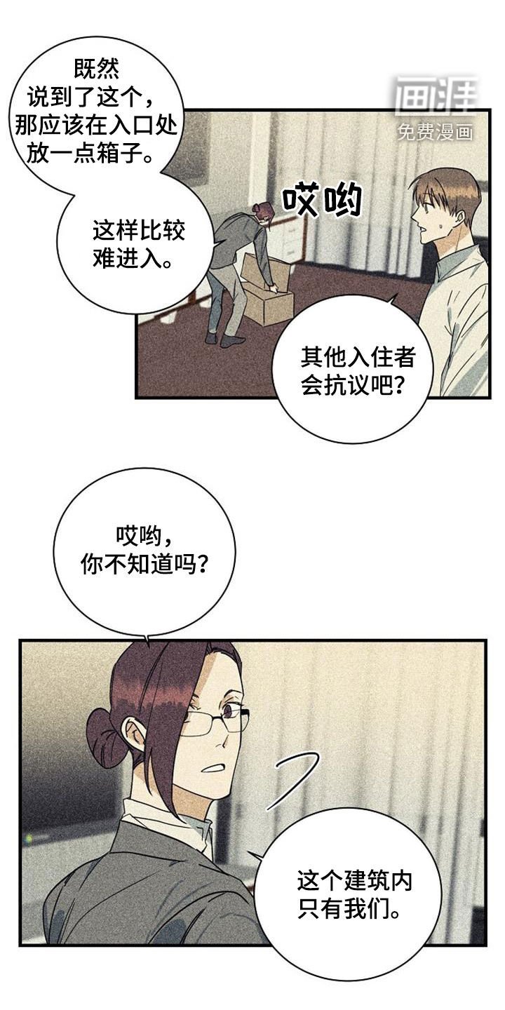 第51章：背后的故事