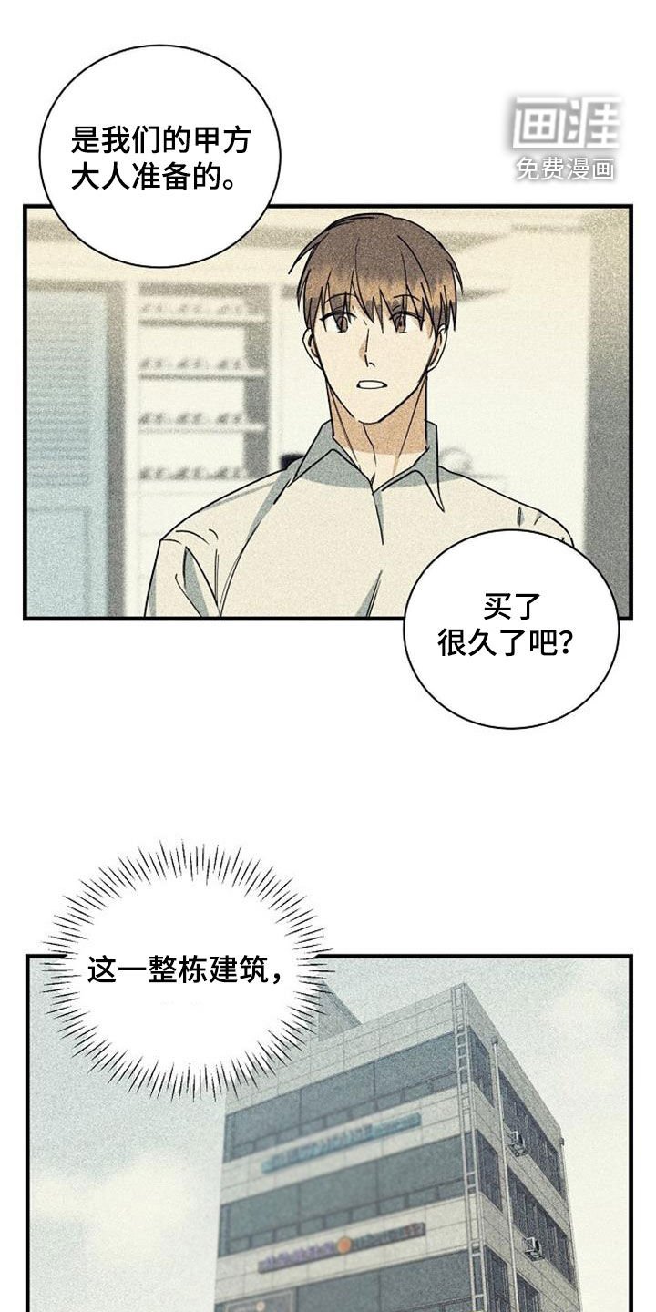 第51章：背后的故事