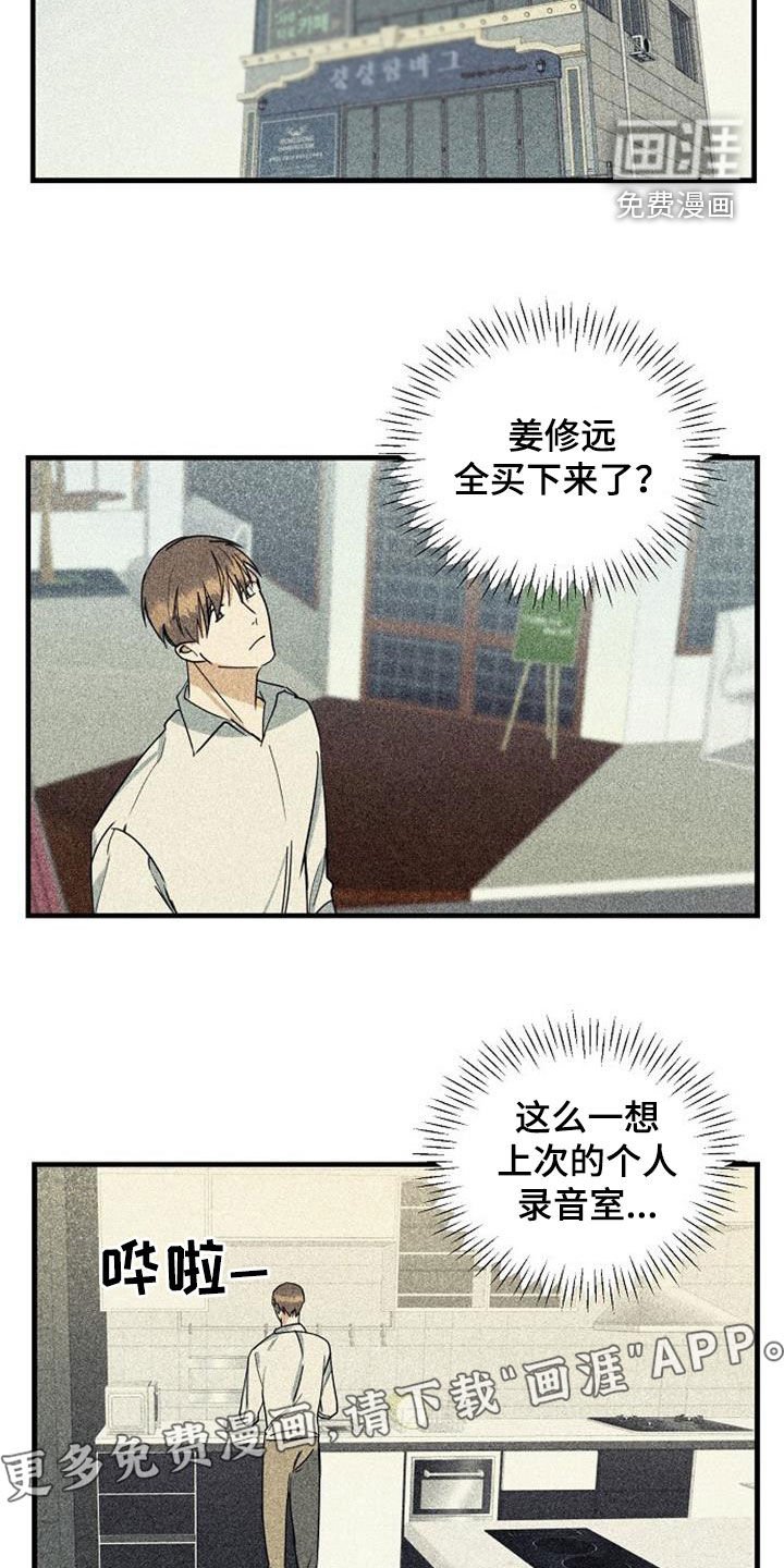 第51章：背后的故事