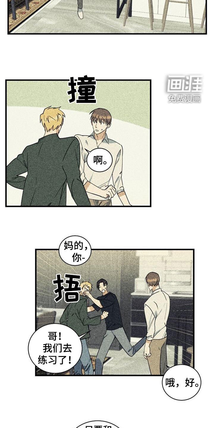 第51章：背后的故事