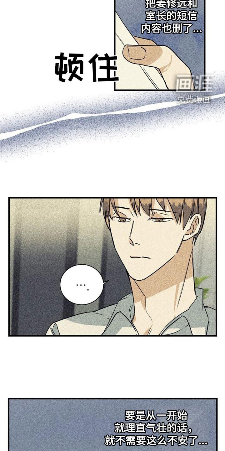 第51章：背后的故事