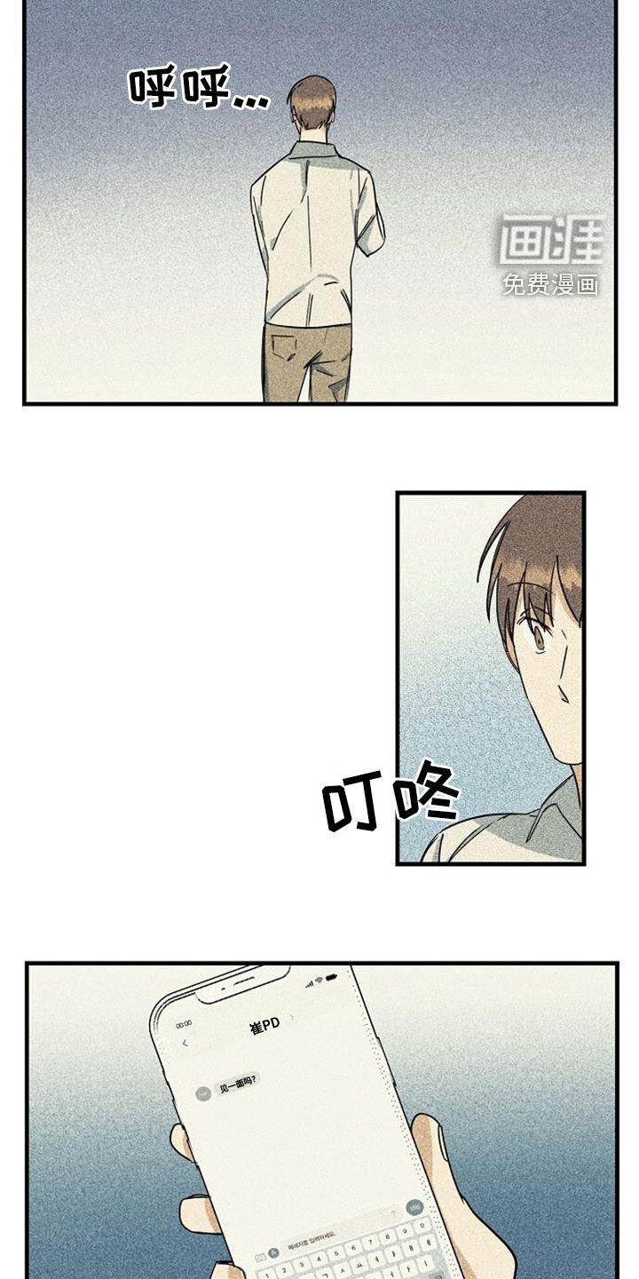 第51章：背后的故事