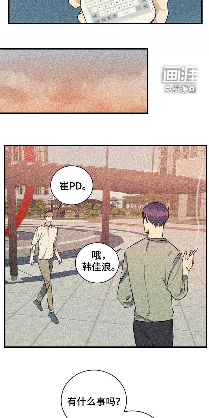 第51章：背后的故事