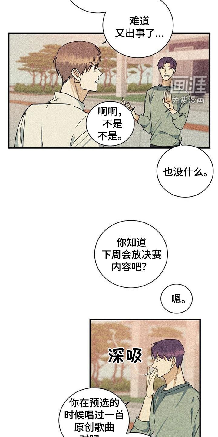 第51章：背后的故事
