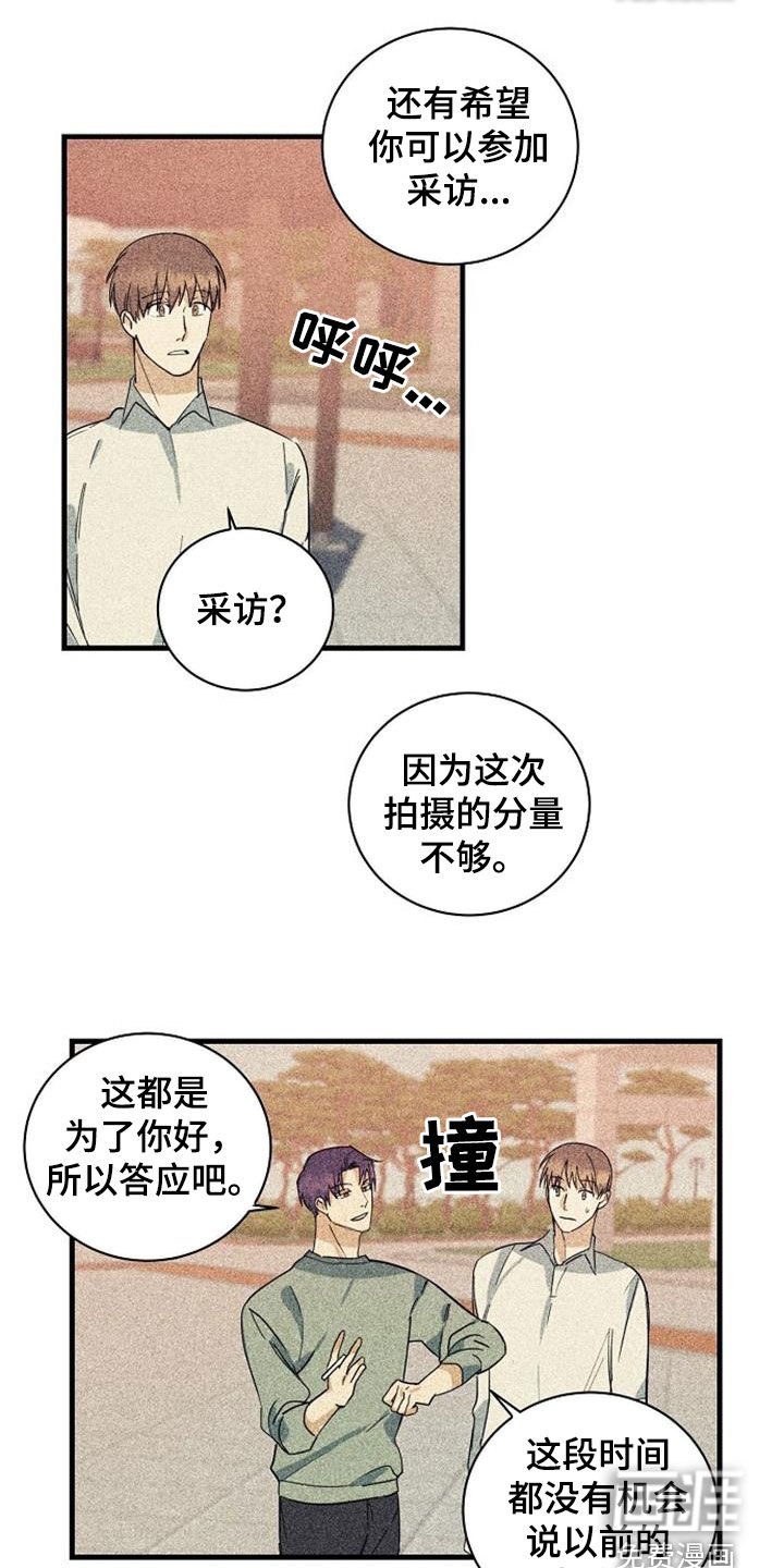 第51章：背后的故事
