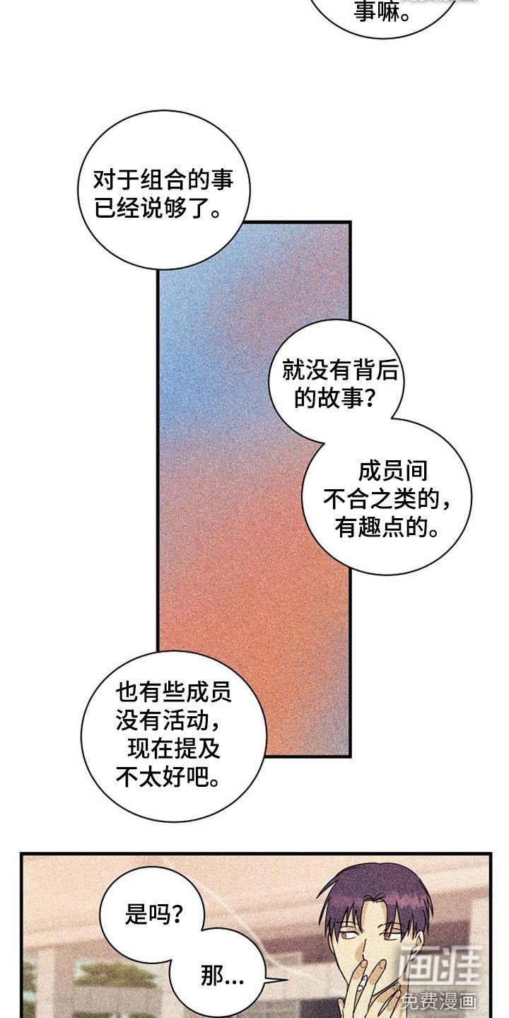第51章：背后的故事