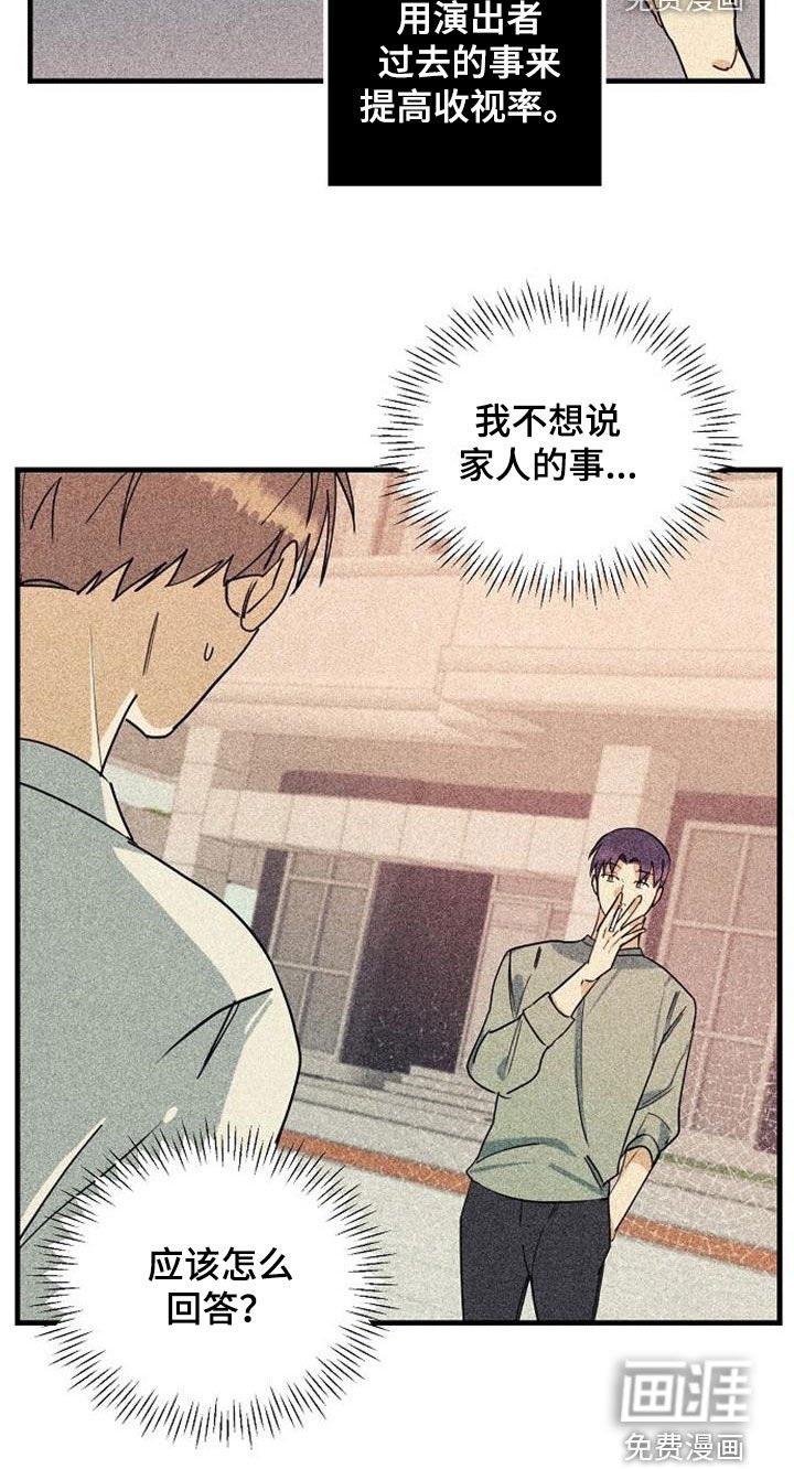 第51章：背后的故事