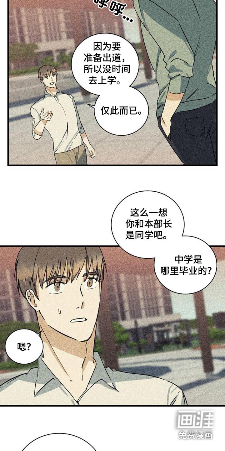 第52章：久等