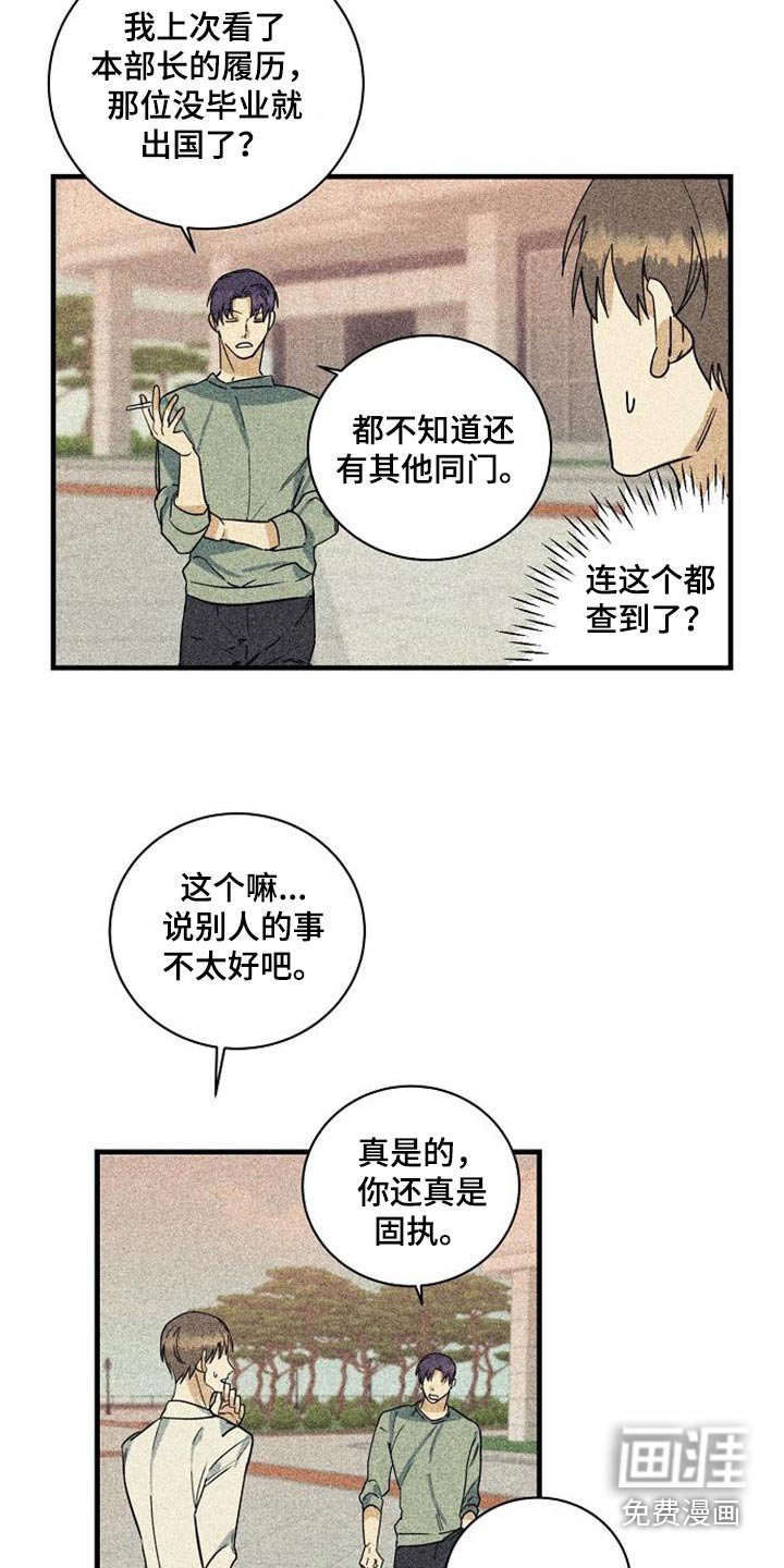 第52章：久等