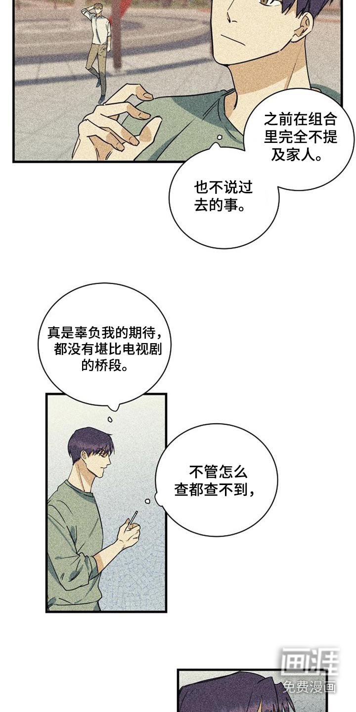 第52章：久等