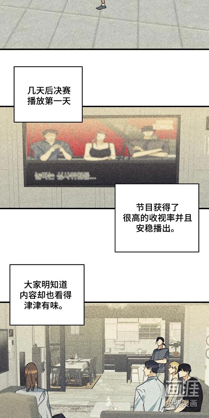 第52章：久等