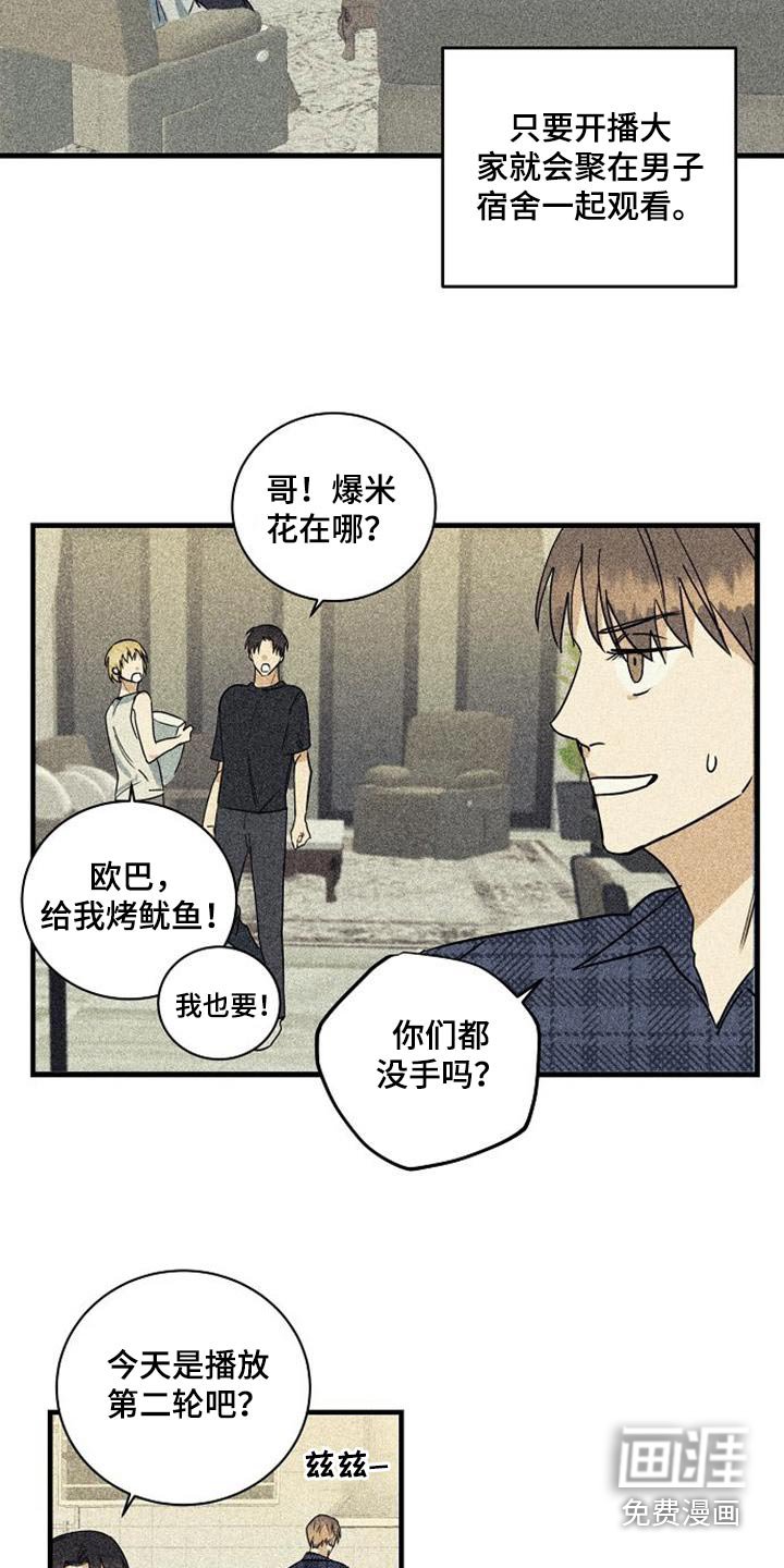 第52章：久等