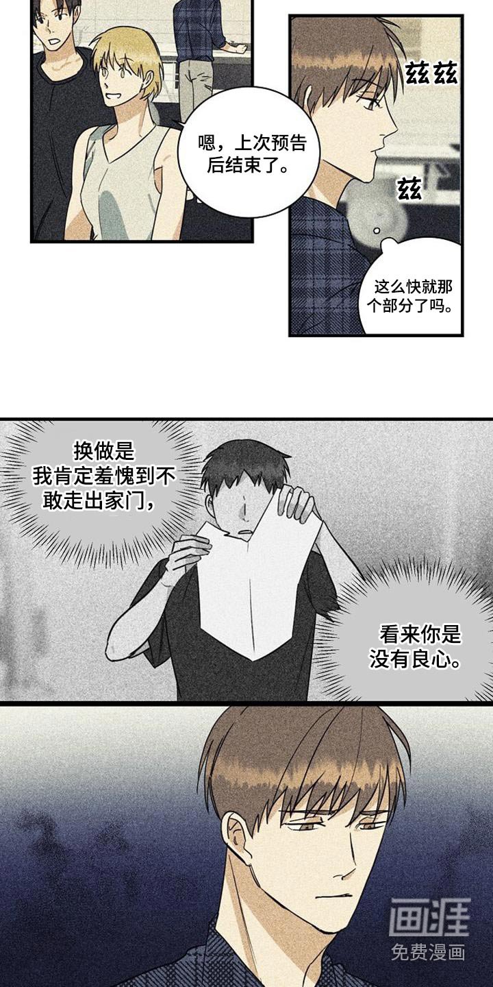 第52章：久等