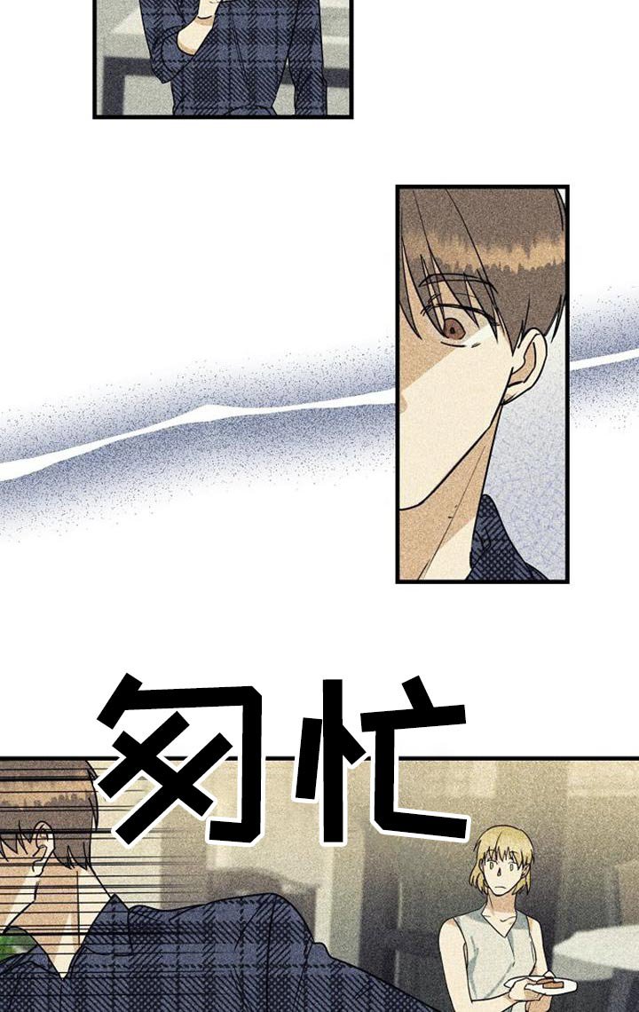 第52章：久等