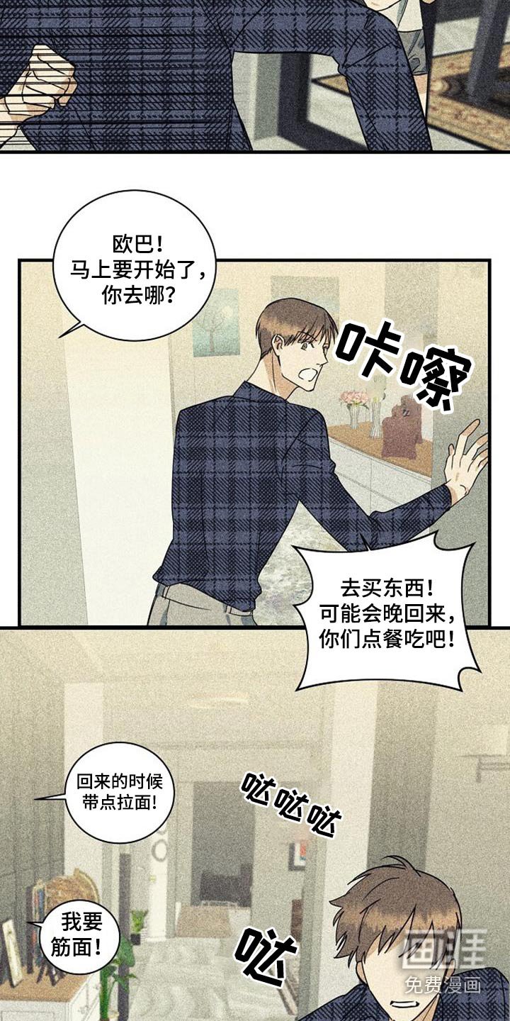 第52章：久等